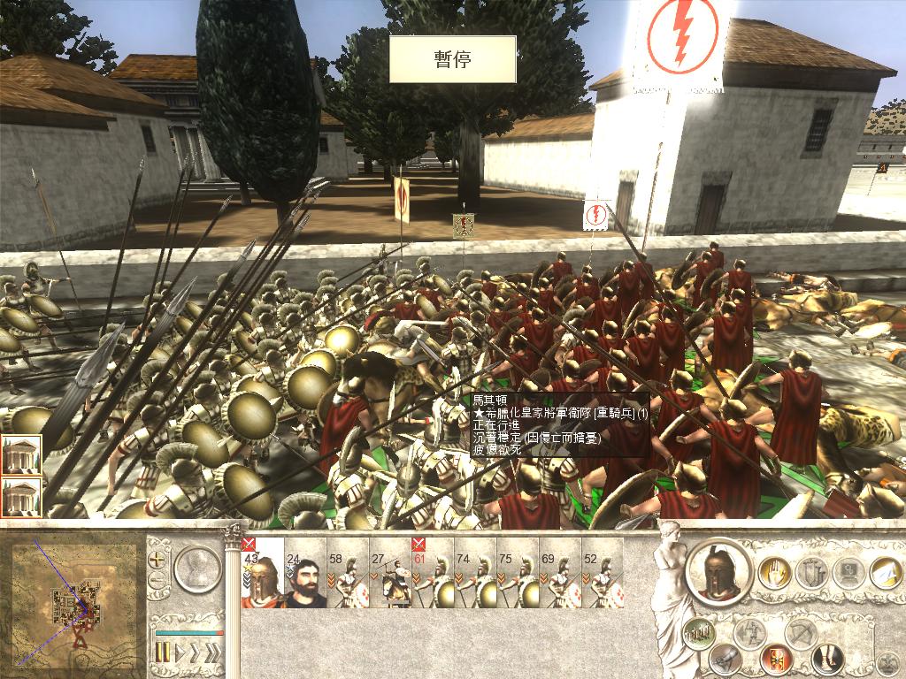 RomeTW-ALX 2011-12-05 20-58-09-96.jpg