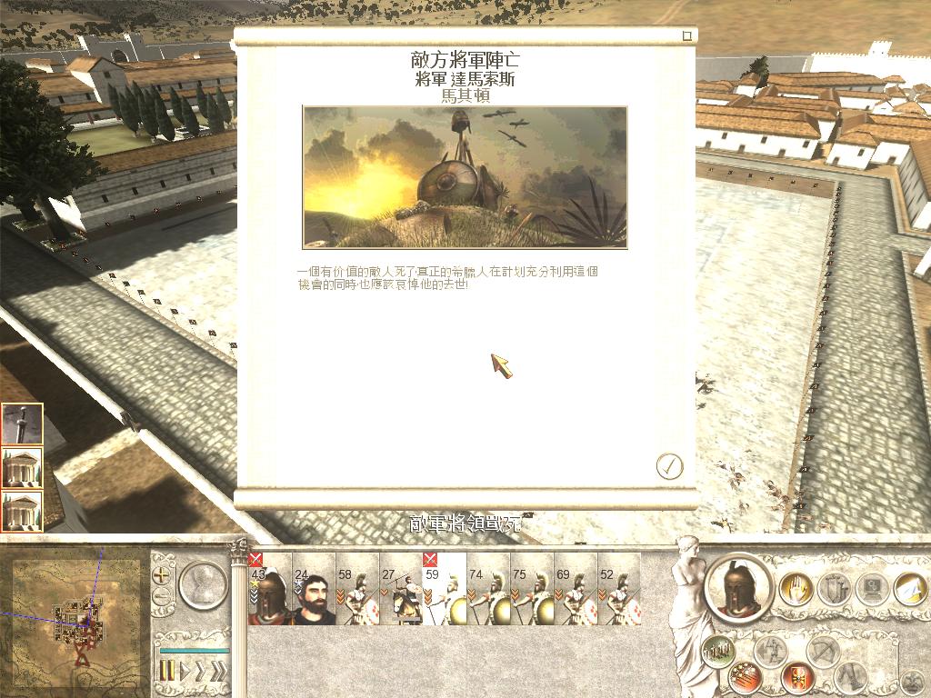 RomeTW-ALX 2011-12-05 21-00-26-93.jpg