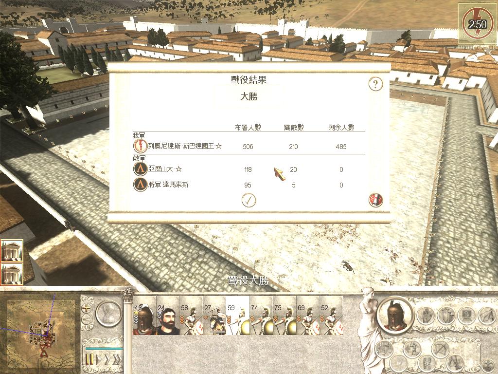 RomeTW-ALX 2011-12-05 21-00-52-06.jpg