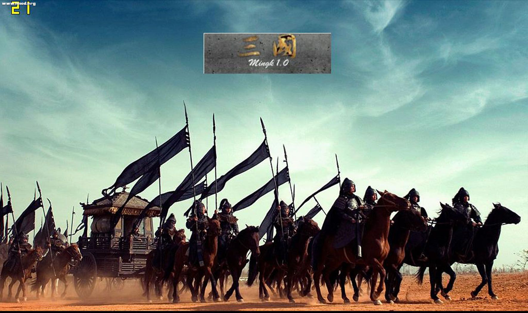 RomeTW-BI 2011-12-06 18-11-15-50.jpg