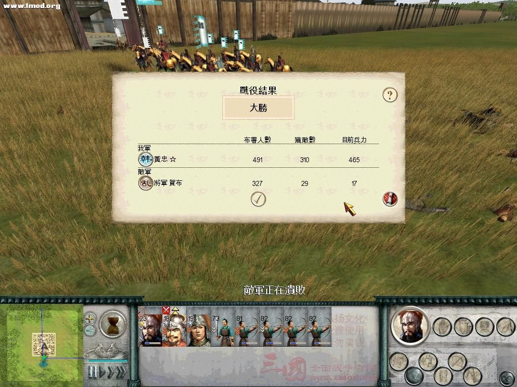 SanGuoTW 2011-12-06 17-57-39-64.jpg