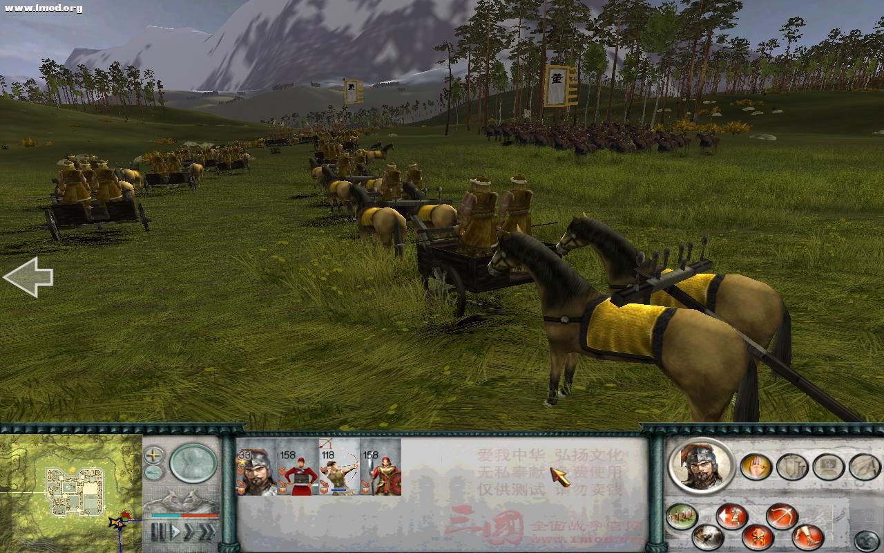 SanGuoTW 2011-12-06 11-57-06-85.jpg