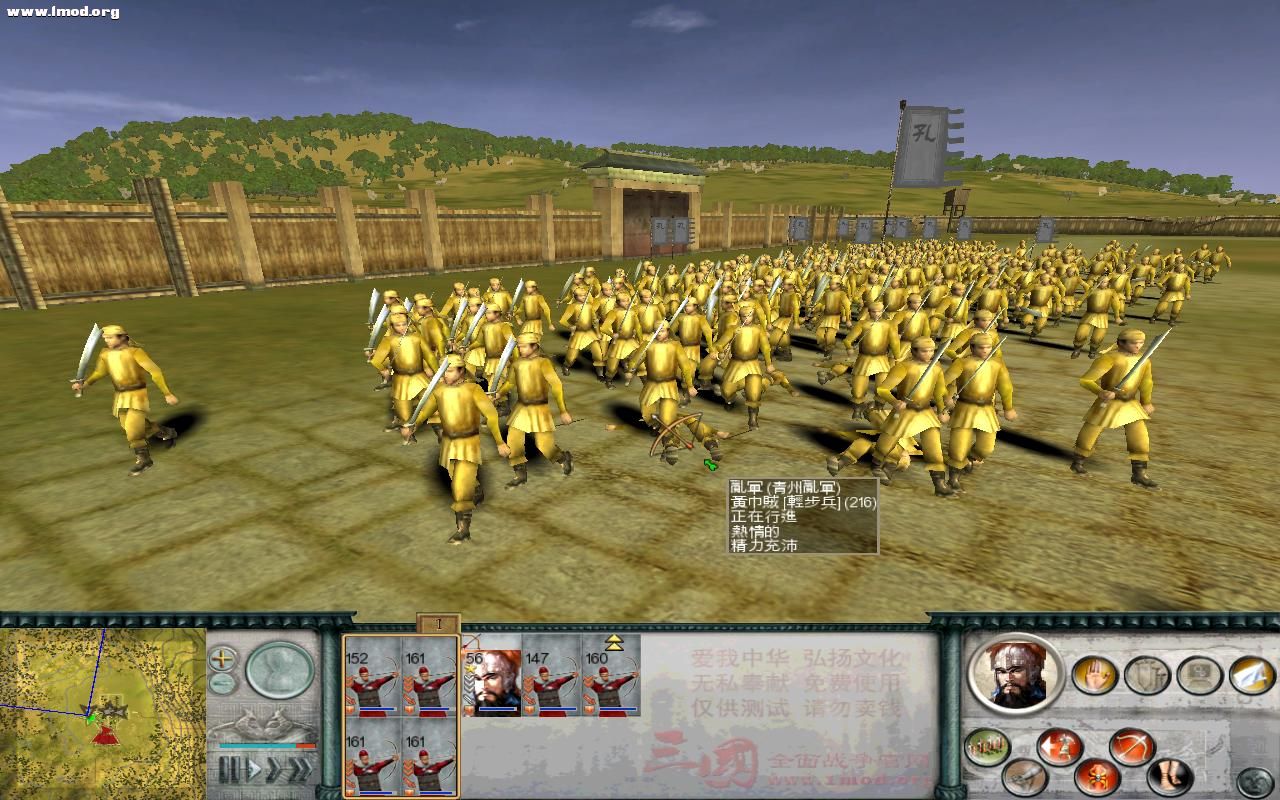 SanGuoTW 2011-12-06 12-14-25-81.jpg