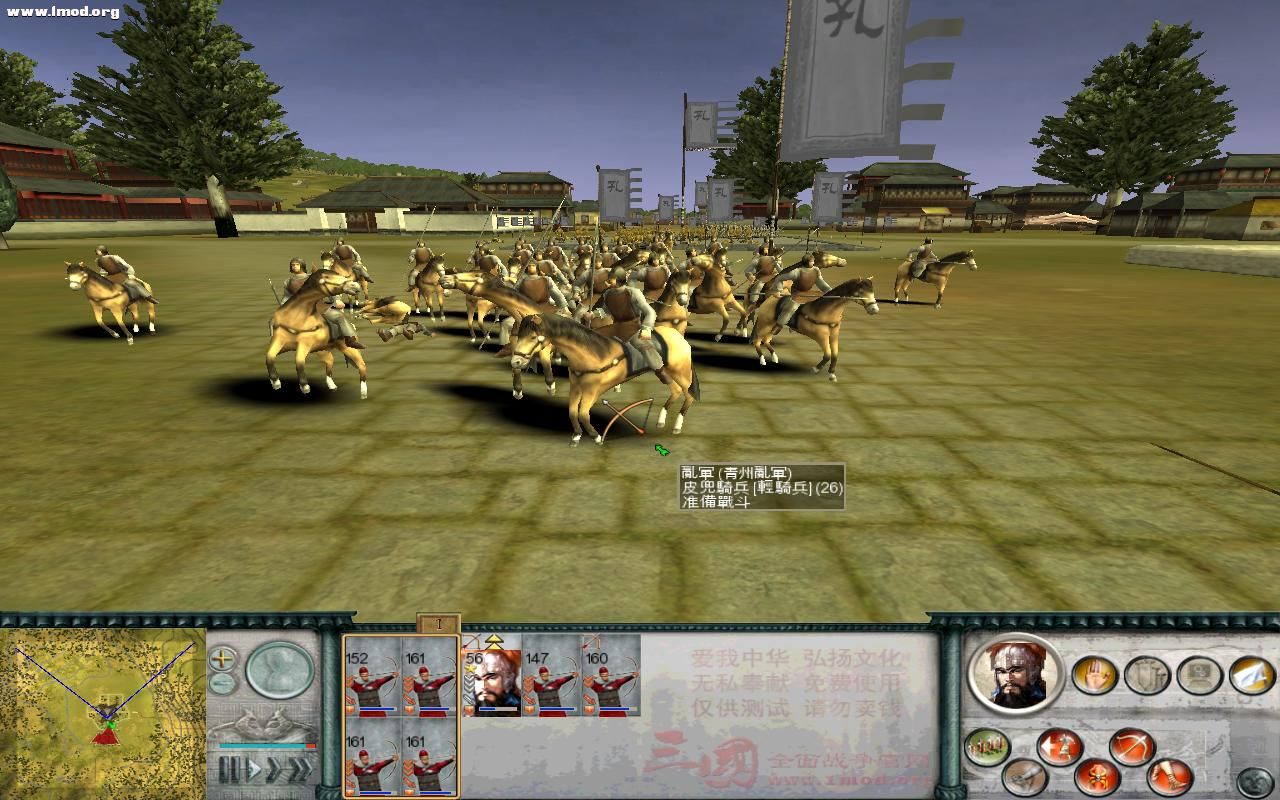 SanGuoTW 2011-12-06 12-15-17-84.jpg