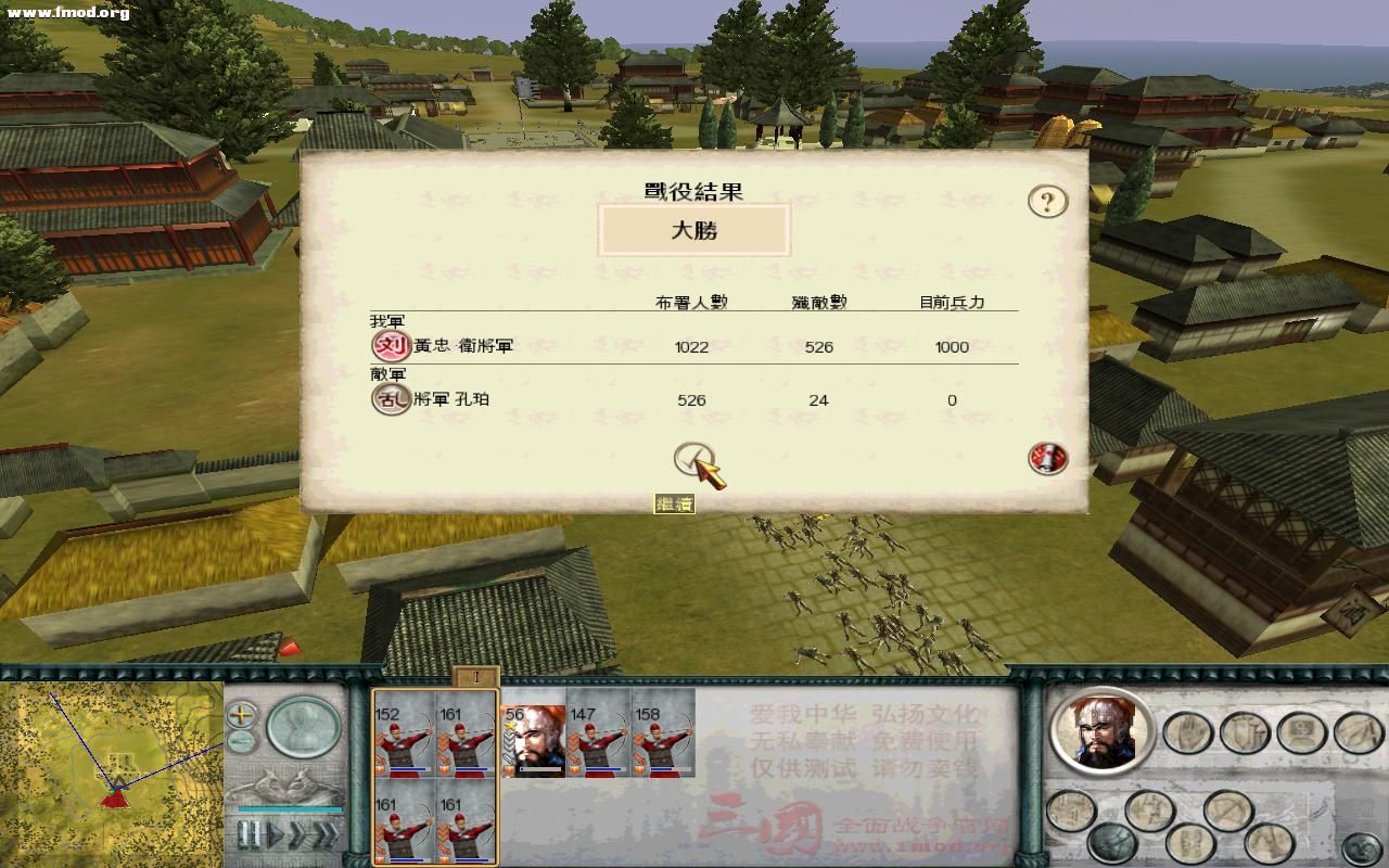 SanGuoTW 2011-12-06 12-16-13-71.jpg