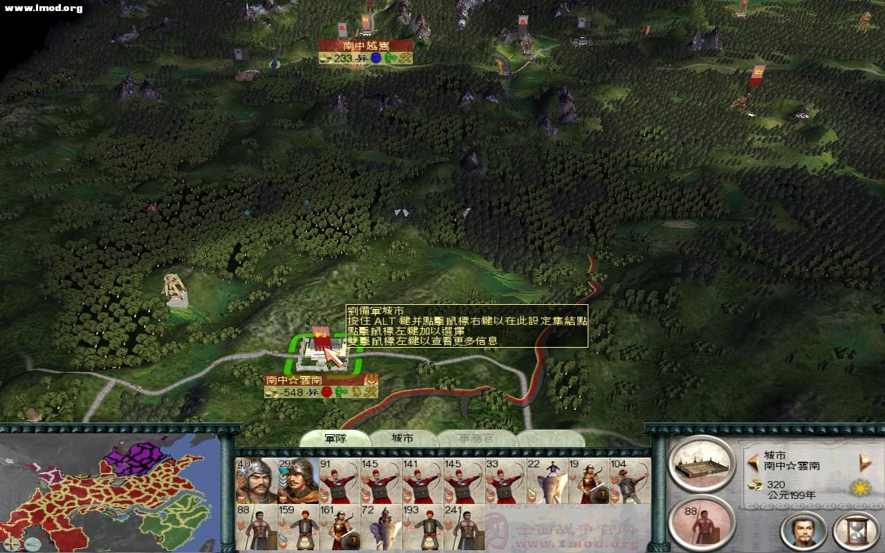 SanGuoTW 2011-12-06 12-48-30-95.jpg