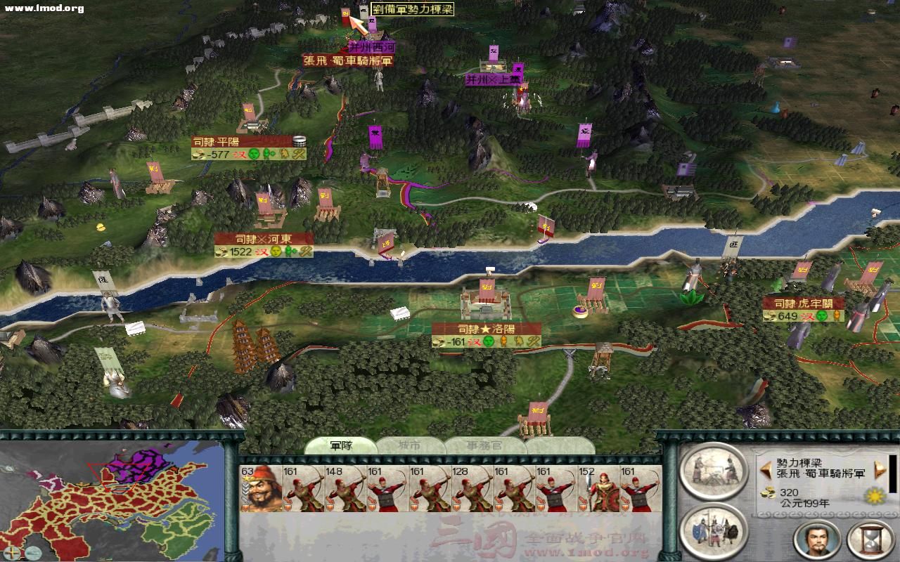 SanGuoTW 2011-12-06 12-48-52-67.jpg