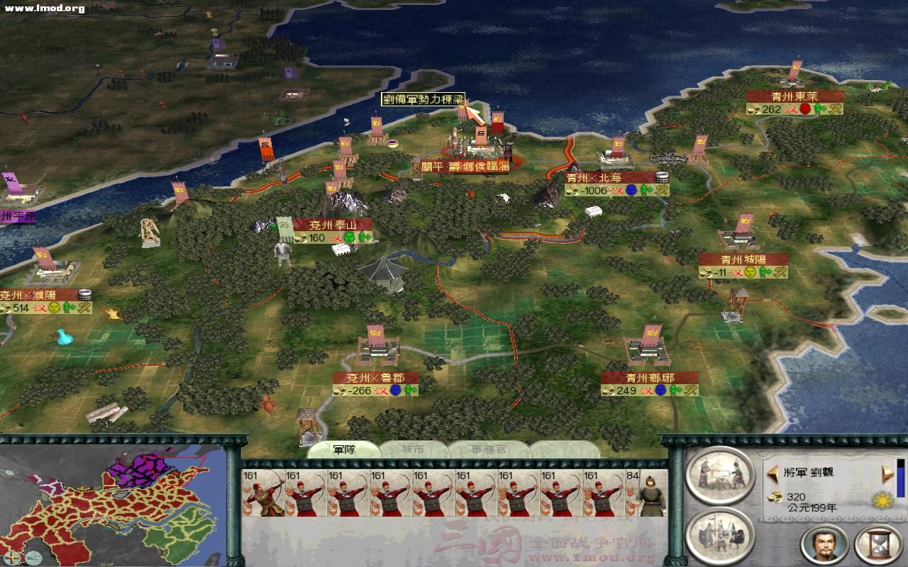 SanGuoTW 2011-12-06 12-49-08-29.jpg