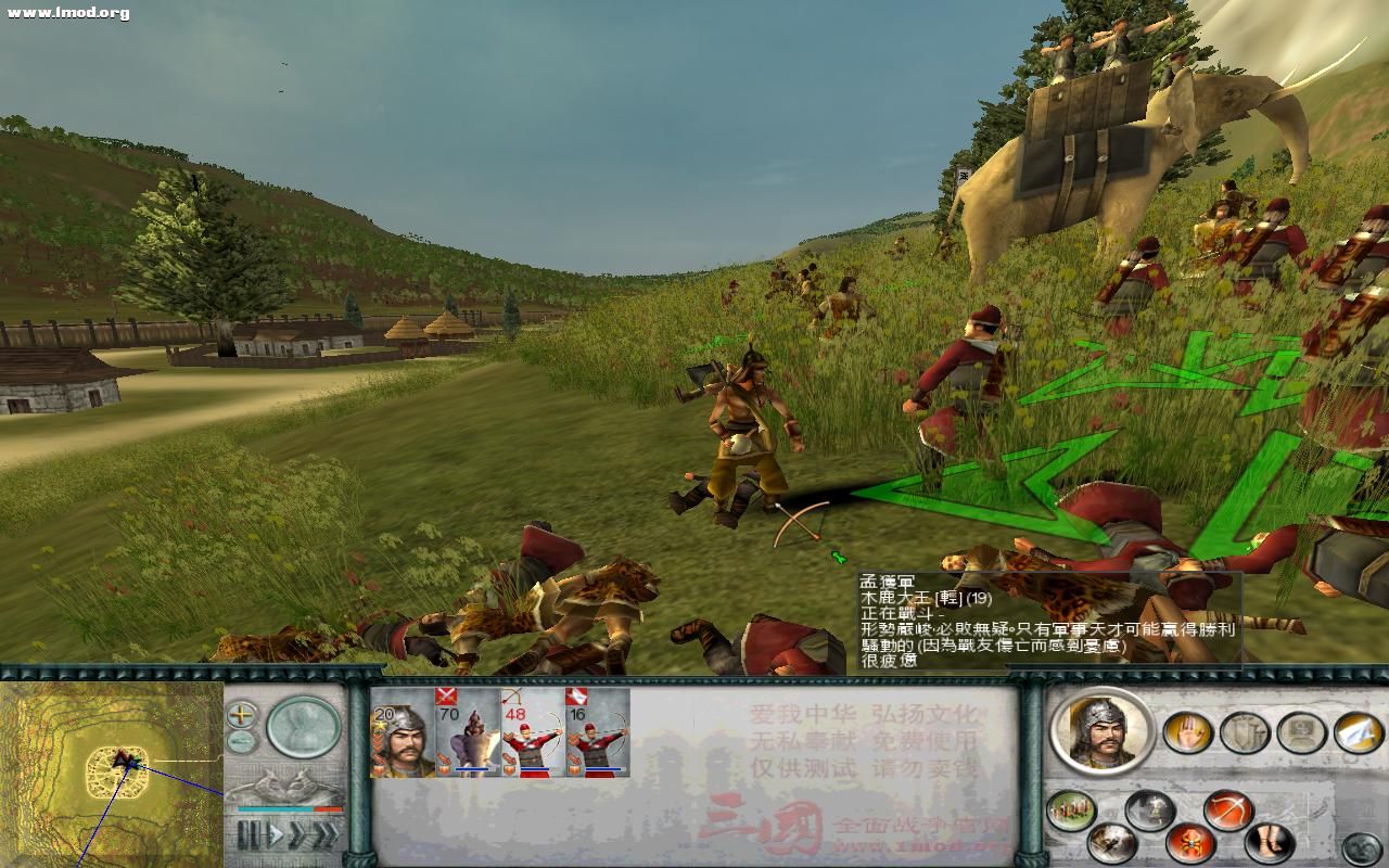 SanGuoTW 2011-12-06 13-55-01-40.jpg