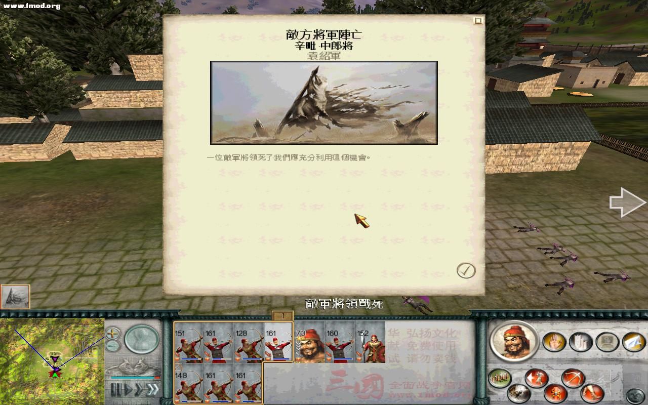 SanGuoTW 2011-12-06 14-11-36-81.jpg