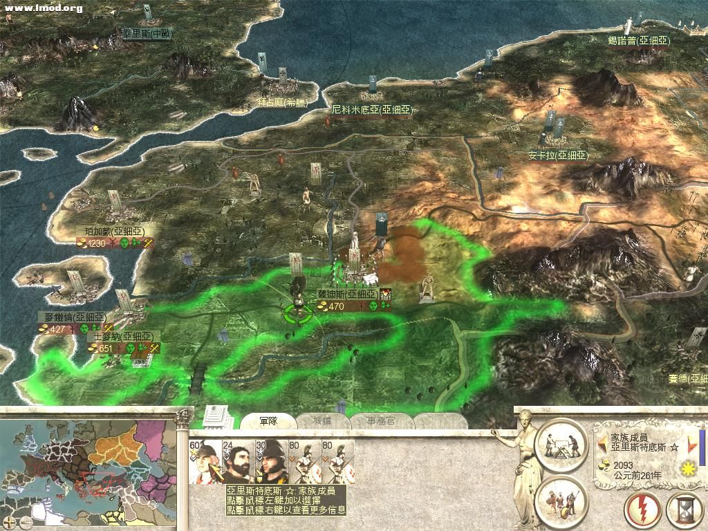 RomeTW-ALX 2011-12-06 10-11-00-48.jpg