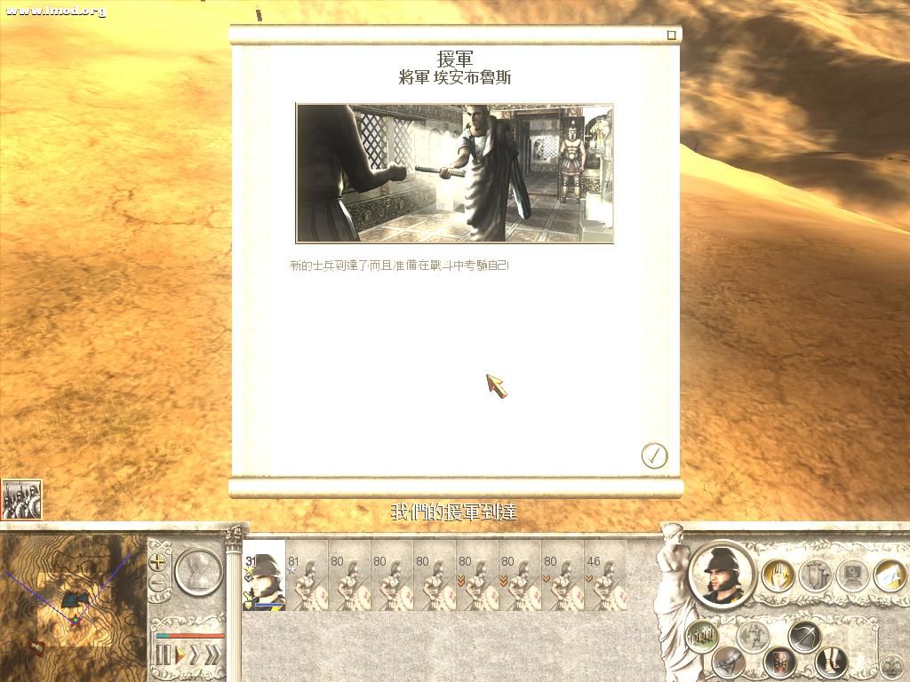 RomeTW-ALX 2011-12-06 10-29-22-55.jpg