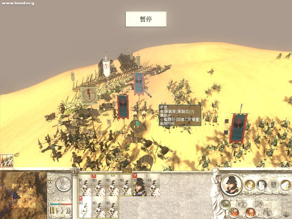 RomeTW-ALX 2011-12-06 10-50-07-91.jpg