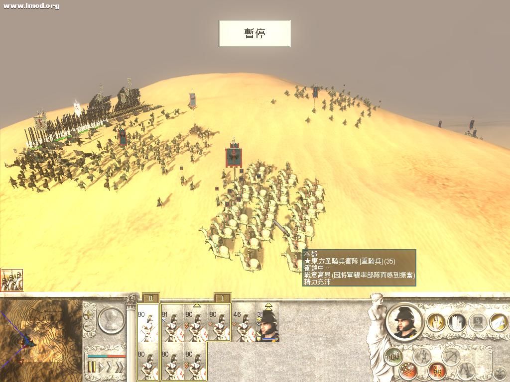 RomeTW-ALX 2011-12-06 10-51-55-81.jpg