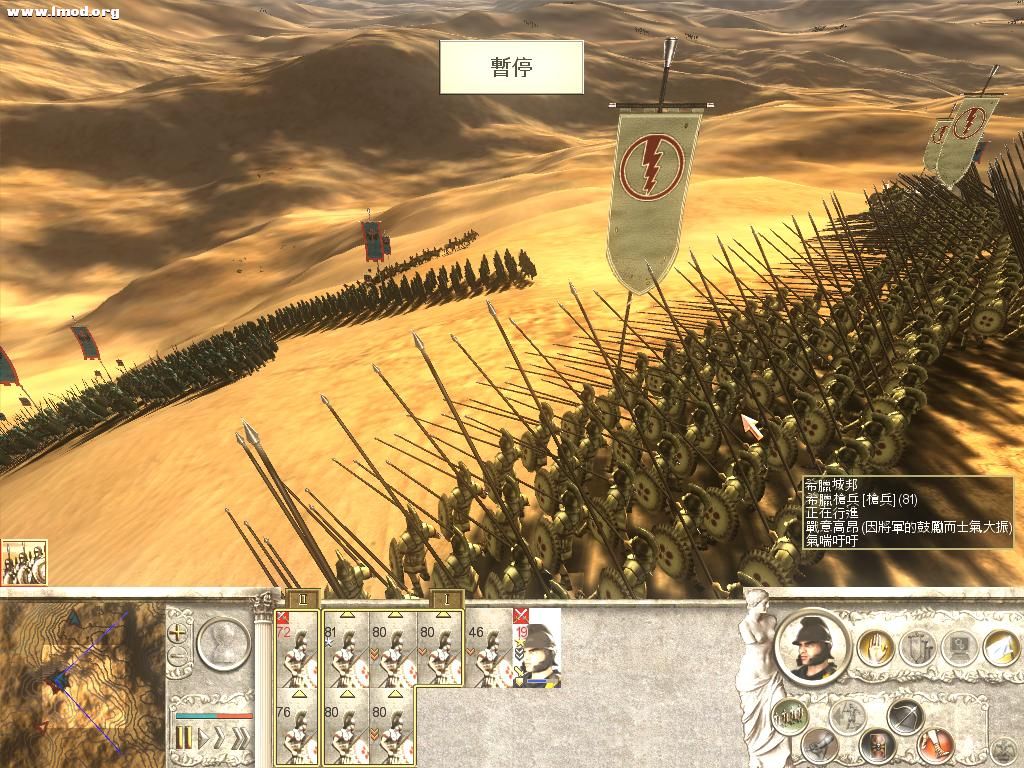 RomeTW-ALX 2011-12-06 10-57-30-15.jpg