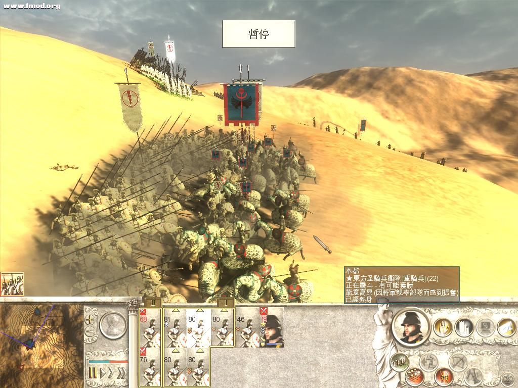 RomeTW-ALX 2011-12-06 10-57-53-73.jpg