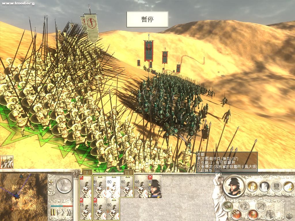 RomeTW-ALX 2011-12-06 10-58-20-99.jpg