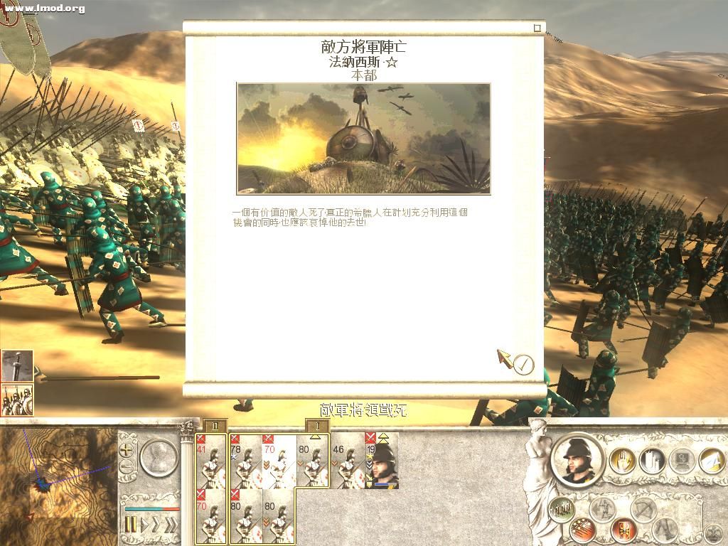 RomeTW-ALX 2011-12-06 11-00-36-41.jpg