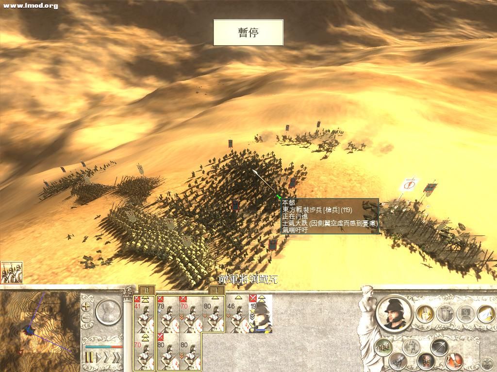 RomeTW-ALX 2011-12-06 11-02-19-60.jpg