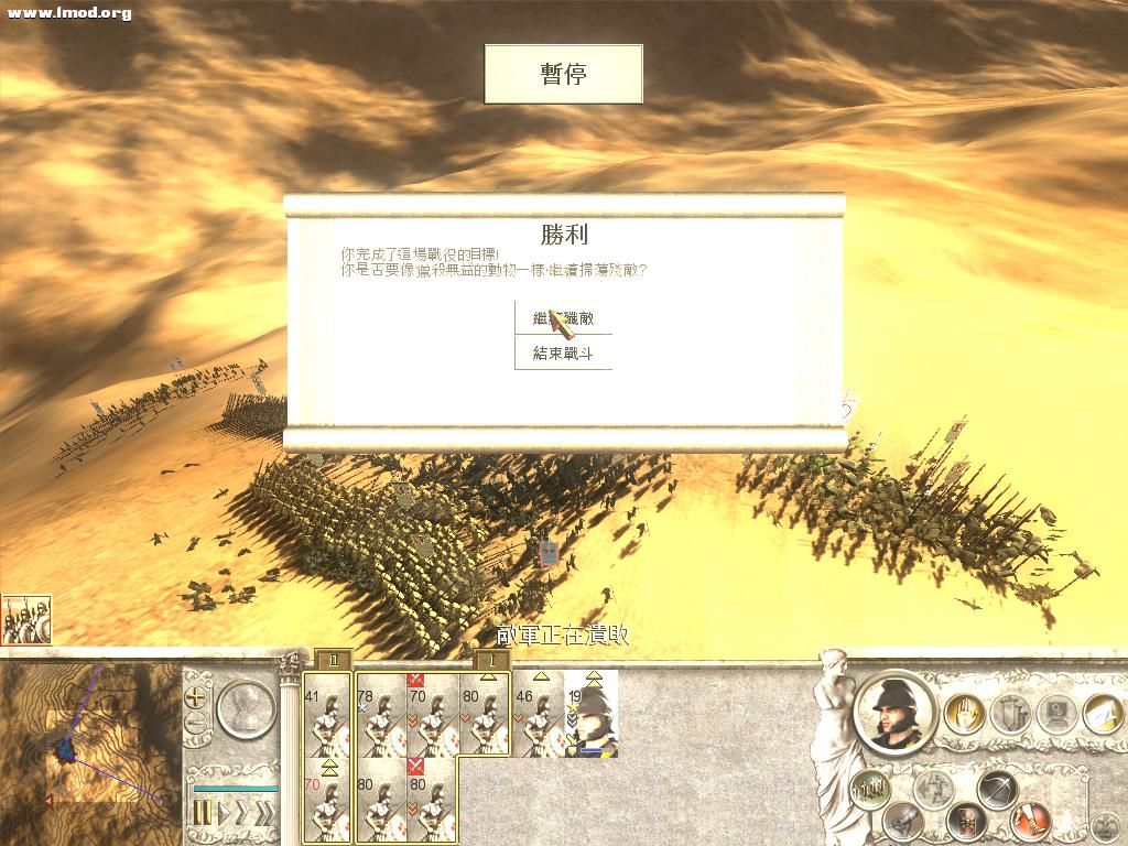 RomeTW-ALX 2011-12-06 11-02-35-36.jpg