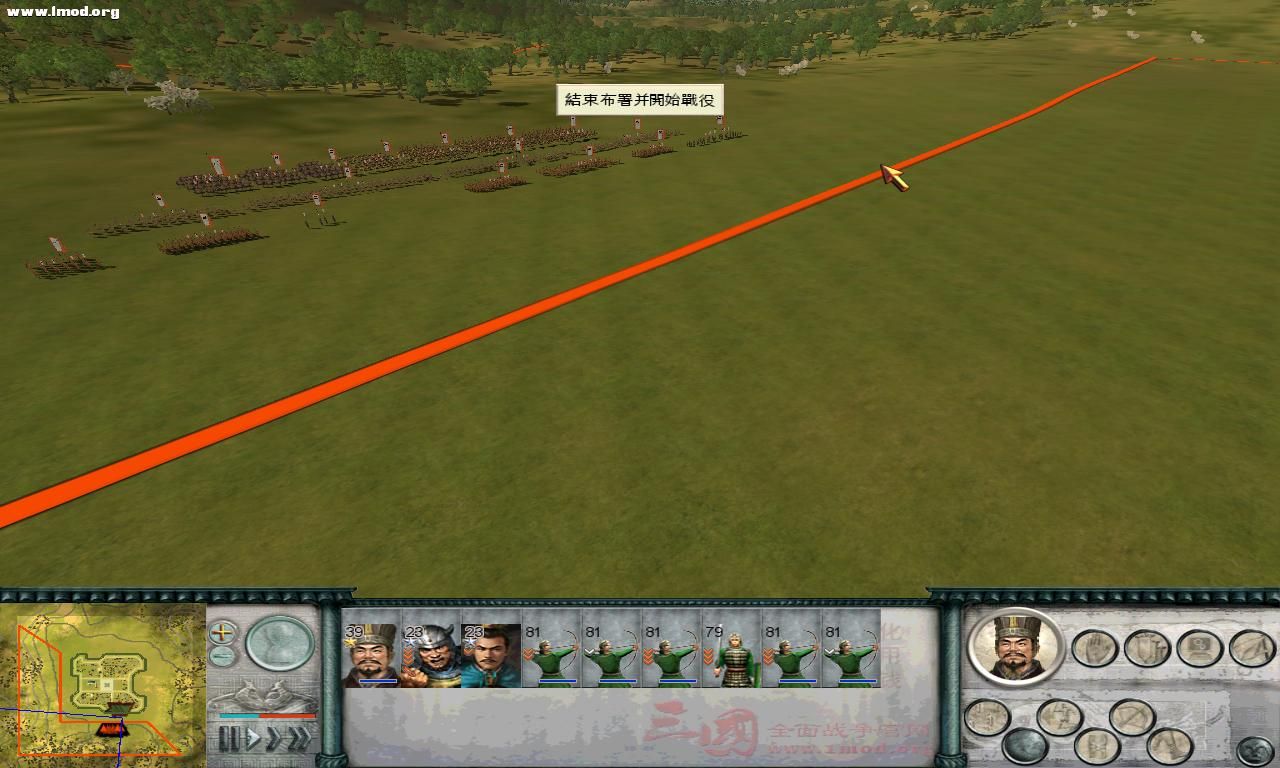 SanGuoTW 2011-12-04 10-06-01-61.jpg