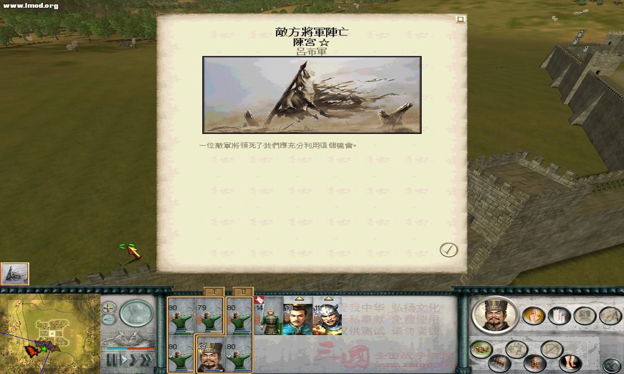 SanGuoTW 2011-12-04 10-41-37-31.jpg