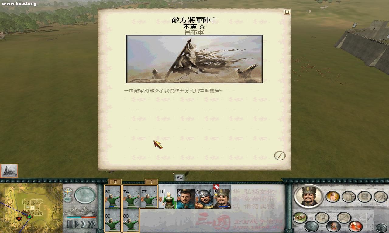 SanGuoTW 2011-12-04 10-59-10-11.jpg