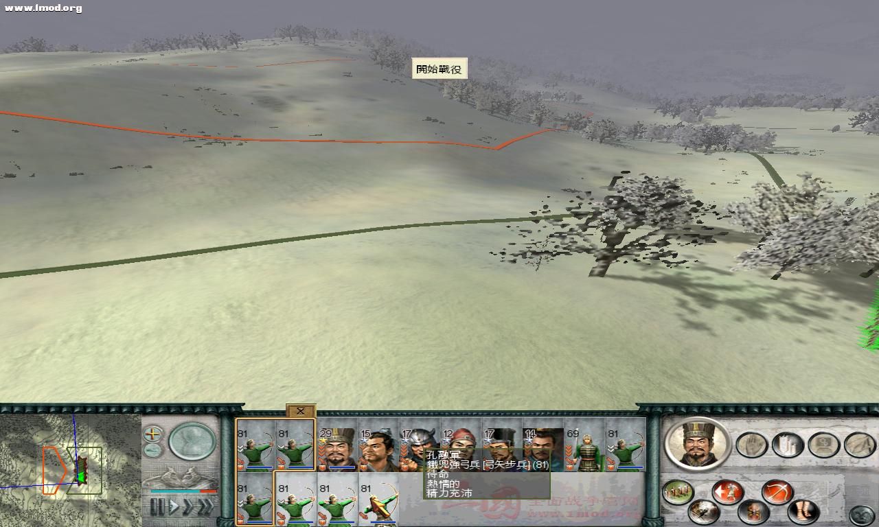 SanGuoTW 2011-12-04 16-57-19-96.jpg