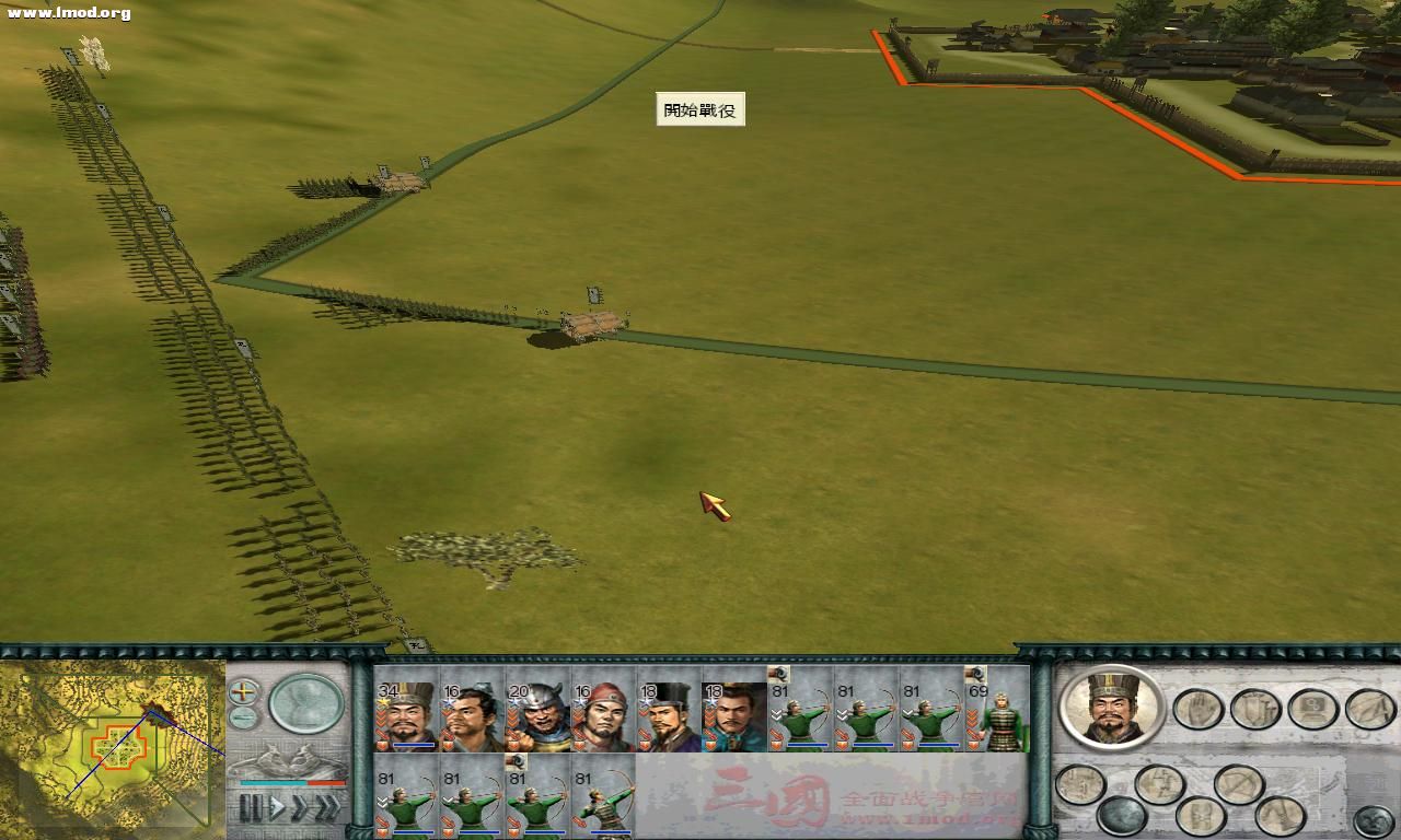 SanGuoTW 2011-12-04 17-35-41-97.jpg