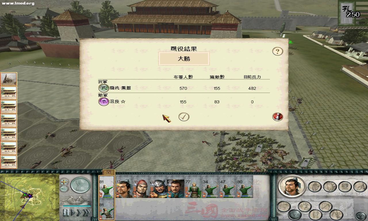 SanGuoTW 2011-12-04 23-10-17-16.jpg