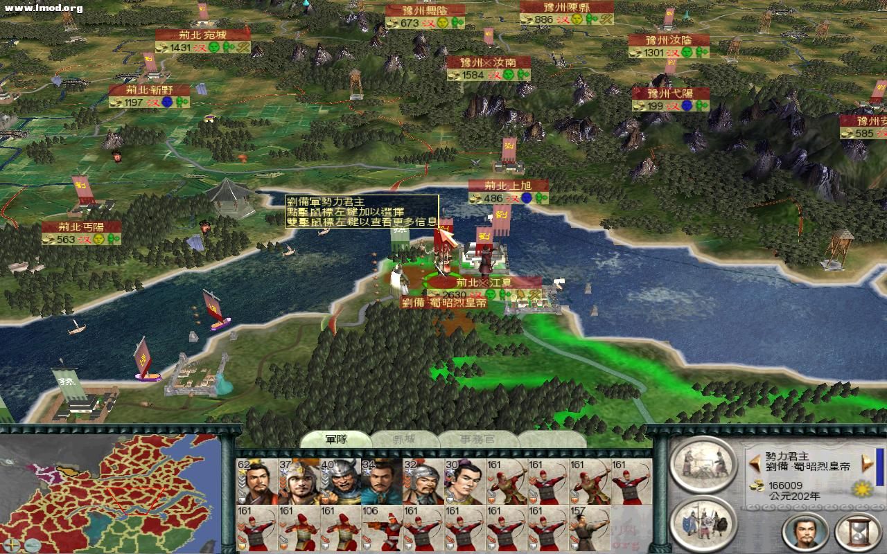 SanGuoTW 2011-12-15 10-47-29-87.jpg