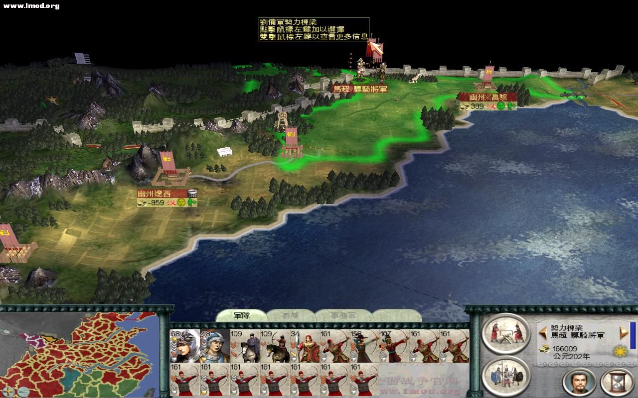 SanGuoTW 2011-12-15 10-48-01-95.jpg