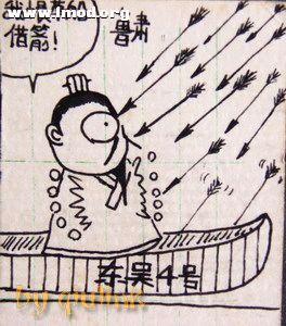 鲁肃(172~217年)，字子敬，身高约合现今1.8米，临淮东城（今属安徽定远县）人，汉族，三国时期东吴著名政治 ...