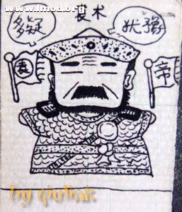 袁术(?-199)字公路，袁绍的族弟，汉末群雄之一。讨伐董卓时，袁术负责押送粮草。因妒才而不发给孙坚粮草， ...