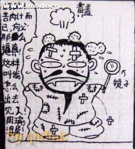 黄盖字公覆,乃南阳太守黄子廉的(后代，其祖父迁泉陵今永州零陵区）。初为随孙坚起兵讨伐董卓，以功授别部司 ...