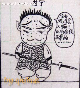 甘宁，生卒年不详，字兴霸，巴郡临江（今重庆忠县）人，祖籍荆州南阳郡。三国时期吴国大将。少年有力，读诸 ...