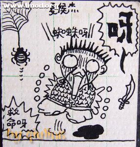 夏侯杰,曹操裨将,胆小如鼠,在长坂桥头被张飞一声喝死