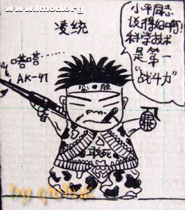 凌统（189-237）字公绩，三国吴郡馀杭（今浙江余杭）人，吴国重要将领。相传鸬鸟镇凌家堂为其故里。父凌操 ...