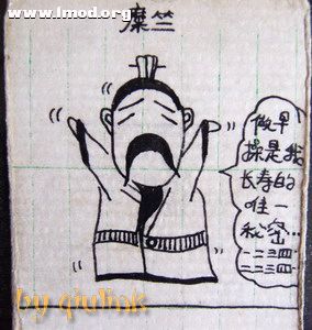 糜竺(生卒年不详)，字子仲，东海郡朐县人，三国时期蜀汉官吏，与孙乾、简雍同为蜀汉最高待遇的老臣子。     ...