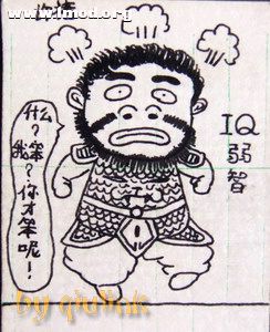 许褚（？—232？），字仲康，谯国谯县（今安徽省亳州市）人。三国时期曹魏的武将，曹操的重要部将之一，和 ...