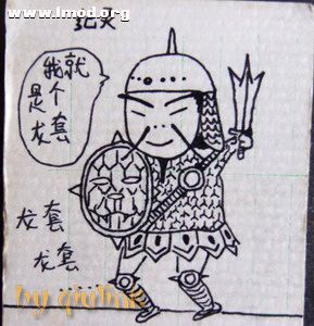 纪灵，字伏义（?-199?），东汉末年袁术帐下将领。山东人，擅使六十五斤重三尖两刃刀。刘备进攻袁术时，他提 ...