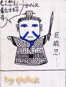 孙权(182-252)即吴大帝，三国时期吴国的开国皇帝。公元229-252年在位。字仲谋。吴郡富春县（今浙江富阳）人 ...