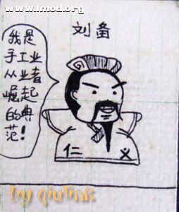 刘备(161—223)，字玄德，即蜀汉昭烈帝，三国时期蜀汉开国皇帝，公元221—223年在位。三国时期的政治家。汉 ...