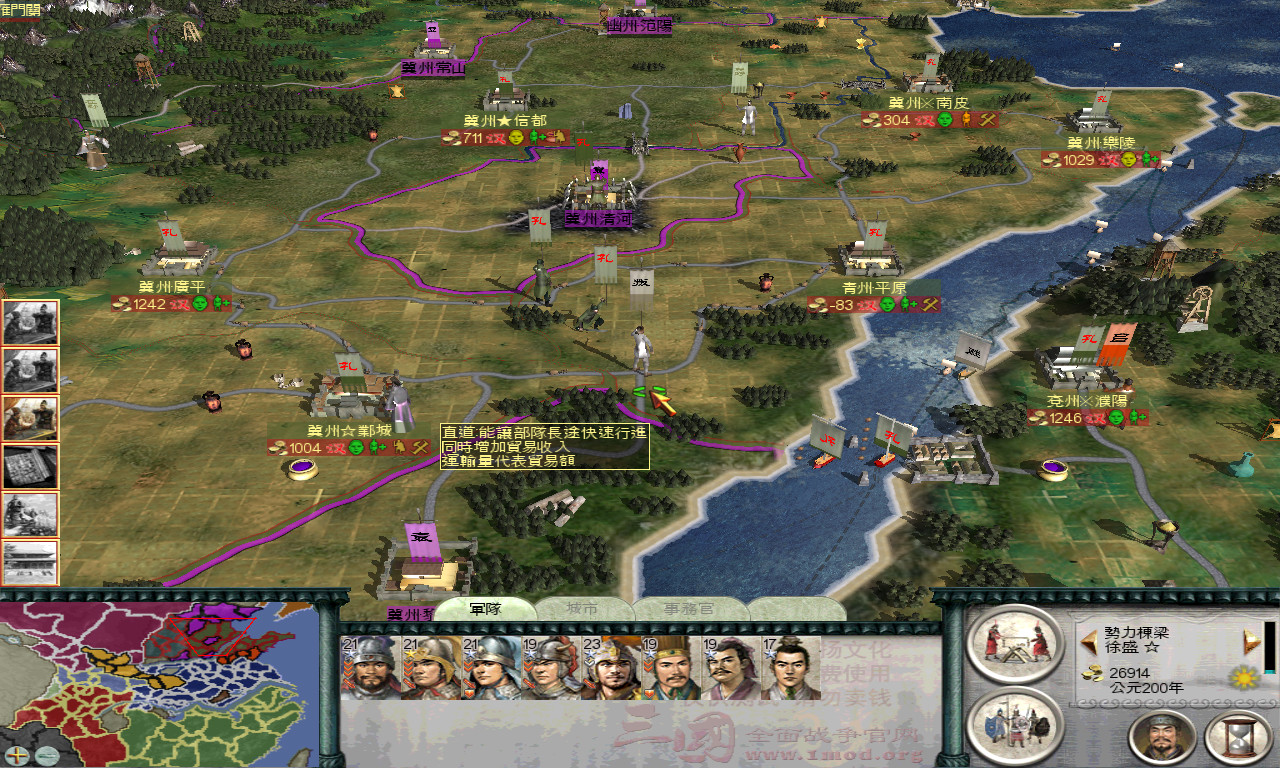 第二步 平河北 灭袁绍_meitu_3.jpg