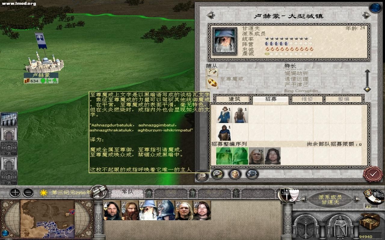 one ring has been found2.JPG