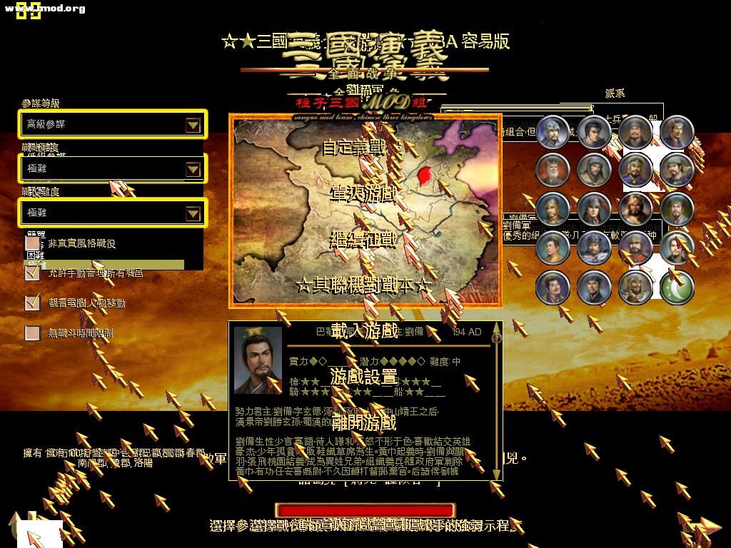 RomeTW-BI 2011-12-23 01-56-03-75.jpg