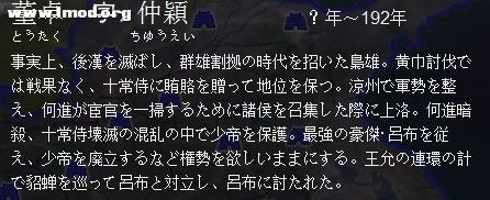 董卓简介.jpg