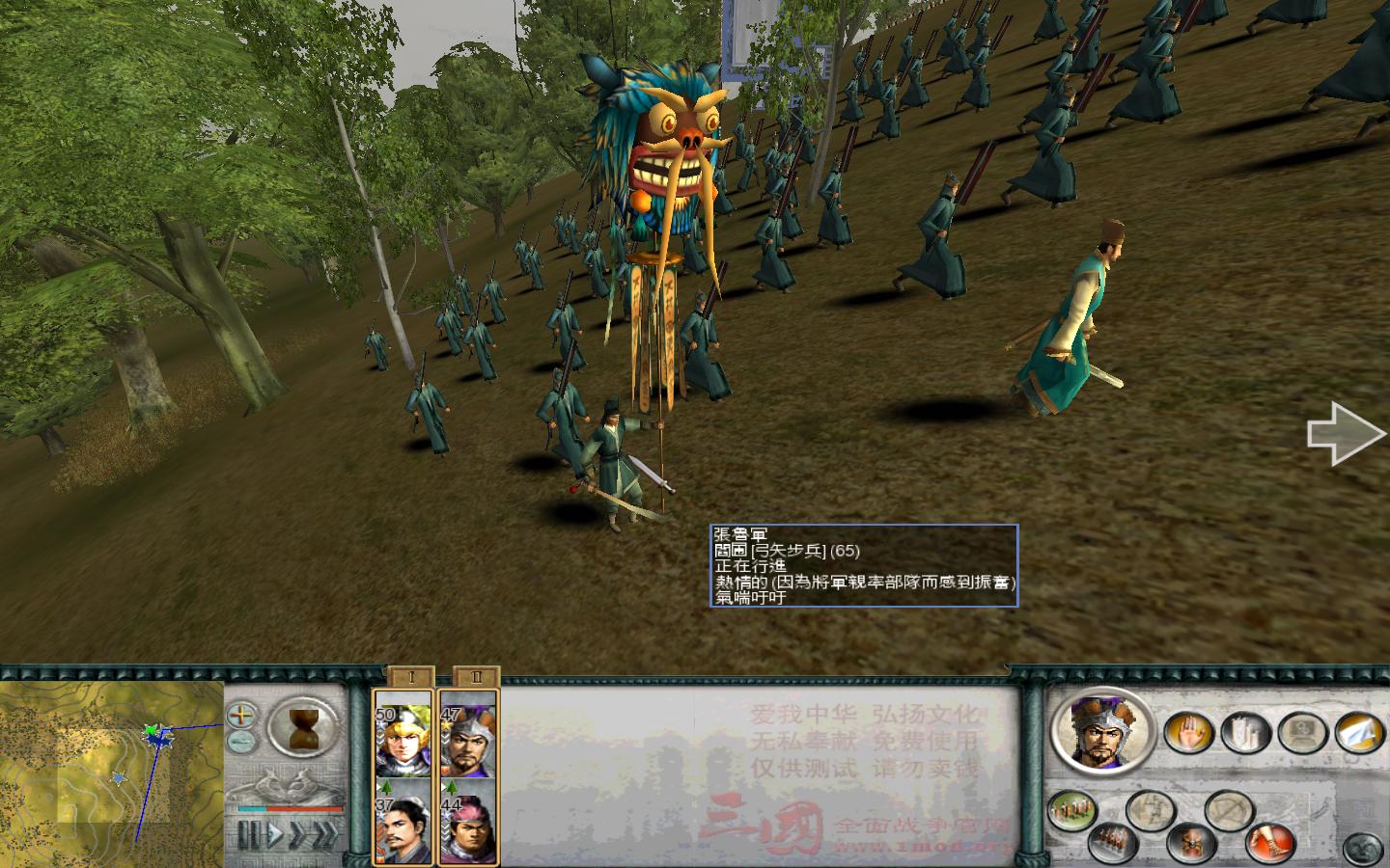 SanGuoTW 2011-12-23 22-37-03-78.jpg