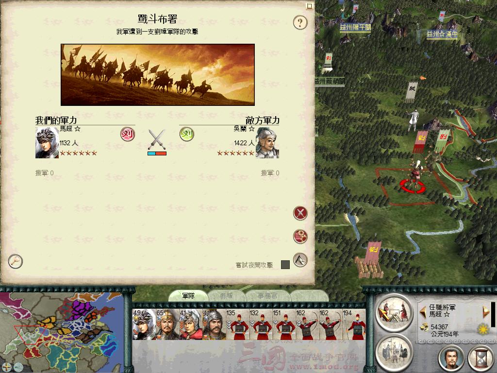 RomeTW-BI 2011-12-24 20-34-22-45.jpg