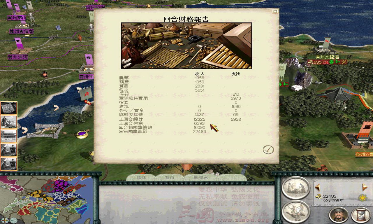 月收入 6400金.jpg